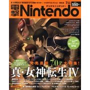 電撃Nintendo 2013年 07月号 [雑誌]