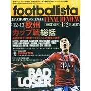 週刊footballista 2013年 6/5号 [雑誌]