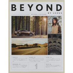 BEYOND BY LEXUS 1st.ISSUE (201－A JOURNAL ON DESIGN AND CRAFTSMANSHIP（FG MOOK） [ムックその他]