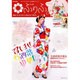 ふりふ2013 YUKATA COLLECTION－ポップでモダンな着物ブランド（e-MOOK 宝島社ブランドムック） [ムックその他]