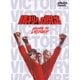勝利への脱出 [DVD]