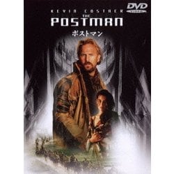 ポストマン [DVD]