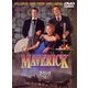 マーヴェリック [DVD]