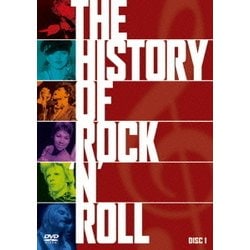 ヒストリー・オブ・ロックンロール Vol.1 [DVD]