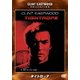 タイトロープ [DVD]