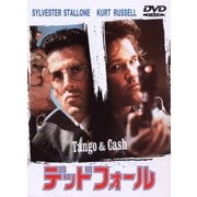 デッドフォール