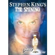 スティーブン・キング シャイニング 特別版