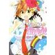 こいこい★生徒会（5）（電撃コミックス） [コミック]