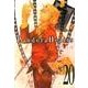 Pandora Hearts 20（Gファンタジーコミックス） [コミック]