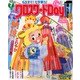 クロスワード Day (デイ) 2013年 07月号 [雑誌]