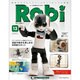 ロビ 2013年 6/4号（13） [雑誌]