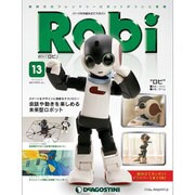 ロビ 2013年 6/4号（13） [雑誌]