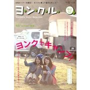 ヨンクル 2013年 07月号 [雑誌]