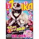 Asuka (アスカ) 2013年 07月号 [雑誌]