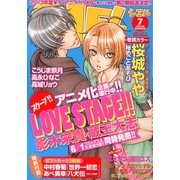 ASUKA CIEL (アスカ シエル) 2013年 07月号 [雑誌]
