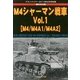 M4シャーマン戦車 2013年 06月号 [雑誌]