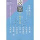 読楽 2013年 06月号 [雑誌]