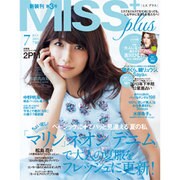 MISS Plus + (ミスプラス) 2013年 07月号 [雑誌]