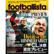 週刊footballista 2013年 5/29号 [雑誌]