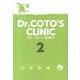 Dr．コトー診療所<２>(コミック文庫（青年）) [文庫]