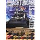 ガールズ&パンツァー公式戦車ガイドブック アハトゥンク・ガールズ&パンツァー [単行本]