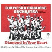Diamond In Your Heart