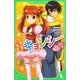 どきどきキョンシー娘々(にゃんにゃん)(角川つばさ文庫) [新書]