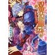 双界幻幽伝―決戦は一発必中!(B's-LOG文庫) [文庫]