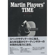 Martin Players' TIME－音に導かれた旅 [ムックその他]