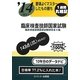 要領よくマスターしたもの勝ち '14に役立つ臨床検査技師国家試験 [単行本]