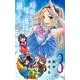時坂さんは僕と地球に厳しすぎる。 3（ゲッサン少年サンデーコミックス） [コミック]