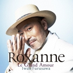 古澤巌／ロクサーヌ Le Grand Amour