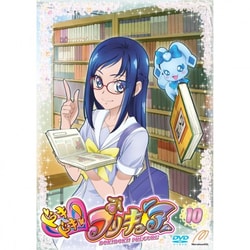 ドキドキ!プリキュア Vol.10 : プリキュア | HMV&BOOKS online
