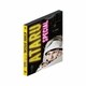 ATARUスペシャル～ニューヨークからの挑戦状!!～ ディレクターズカット スタンダード・エディション [DVD]