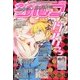 シルフ 2013年 07月号 [雑誌]