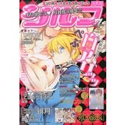 シルフ 2013年 07月号 [雑誌]