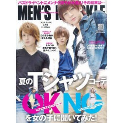 MEN'S KNUCKLE (メンズナックル) 2013年 07月号 [雑誌]