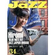 JAZZ JAPAN 2013年 07月号 [雑誌]