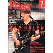 Player (プレイヤー) 2013年 07月号 [雑誌]