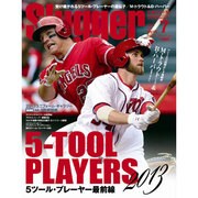 SLUGGER (スラッガー) 2013年 07月号 [雑誌]