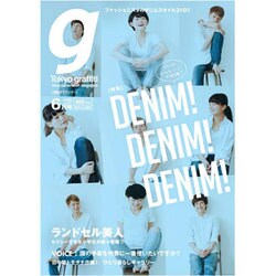 Tokyo graffiti 2013年 06月号 [雑誌]