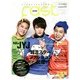 K-COLLECTION FAST JAPAN 2013年 06月号 [雑誌]