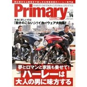 Primary (プライマリー) 2013年 07月号 [雑誌]