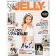 SNAP JELLY 2013年 07月号 [雑誌]