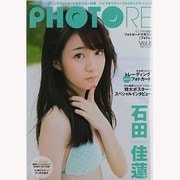 PHOTORE Vol.8－フォトカードマガジン [ムックその他]