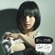 新山詩織／Don't Cry