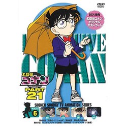 名探偵コナン PART 21 Volume6 [DVD]