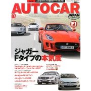 AUTO CAR JAPAN (オートカージャパン) 2013年 07月号 [雑誌]