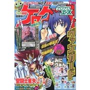 ケロケロA (エース) 2013年 07月号 [雑誌]