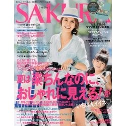 ヨドバシ Com Sakura サクラ 13年 07月号 雑誌 通販 全品無料配達